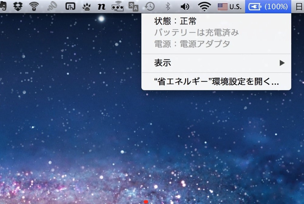 Skitched 20120715 075841 2